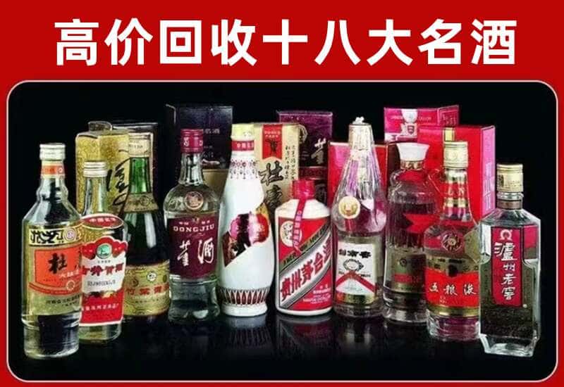 信丰县茅台酒回收