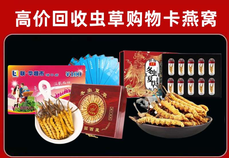 信丰县回收购物卡