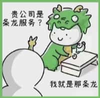 信丰县聚信烟酒回收店