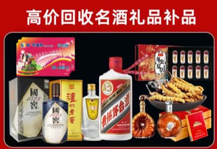 信丰县回收80年茅台公司在哪？